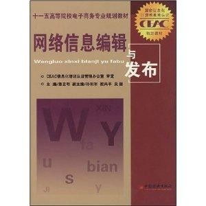电子商务专业生涯规划书
